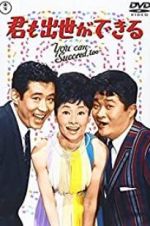 Watch You Can Succeed, Too 123MoviesFree