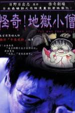 Watch The Boy from Hell 123MoviesFree