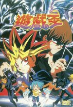 Watch Yu-Gi-Oh! 123MoviesFree