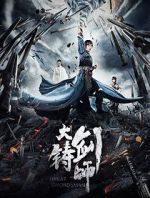 Watch Da zhu jian shi 123MoviesFree