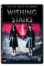 Watch Yeogo goedam 3: Yeowoo gyedan 123MoviesFree