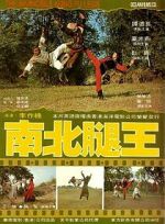 Watch The Leg Fighters 123MoviesFree