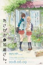 Watch Kase-san and Morning Glories 123MoviesFree