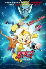 Watch Old Master Q And Little Ocean Tiger 123MoviesFree