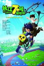 Watch CJ7 The Cartoon 123MoviesFree