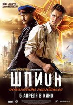 Watch The Spy 123MoviesFree