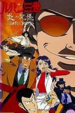 Watch Lupin III: Burning Memory - Tokyo Crisis 123MoviesFree