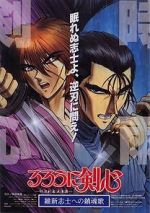 Watch Rurouni Kenshin: The Movie 123MoviesFree