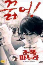 Watch My Wife Is A Gangster 123MoviesFree