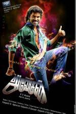 Watch Anegan 123MoviesFree