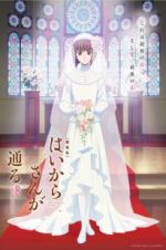 Watch Haikara-san: Here Comes Miss Modern Part 2 123MoviesFree