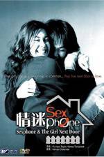 Watch Sexphone & the Lonely Wave 123MoviesFree