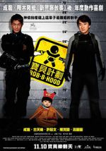 Watch Rob-B-Hood 123MoviesFree
