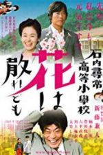 Watch Teacher and Three Children 123MoviesFree