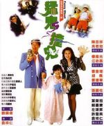 Watch Funny Ghost 123MoviesFree