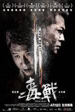 Watch Drug War 123MoviesFree