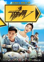 Watch Love in the Office 123MoviesFree