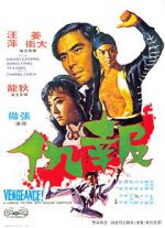 Watch Vengeance! 123MoviesFree