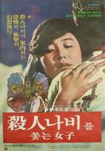 Watch Woman Chasing the Butterfly of Death 123MoviesFree