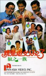 Watch San lang zhi yi zu 123MoviesFree