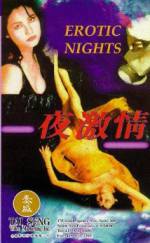 Watch Ye ji qing 123MoviesFree