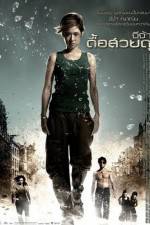 Watch Jija - Deu suay doo 123MoviesFree