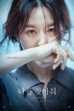 Watch Bring Me Home 123MoviesFree