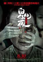Watch Tales from the Dark 1 123MoviesFree