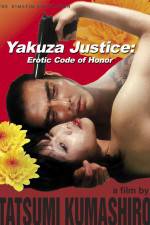Watch Yakuza kannon iro jingi 123MoviesFree