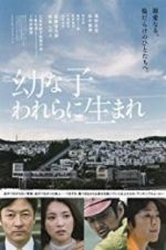 Watch Dear Etranger 123MoviesFree