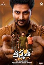 Watch Kismath 123MoviesFree