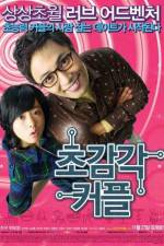 Watch Sensitive Couple 123MoviesFree