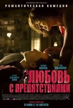 Watch Happiness Never Comes Alone 123MoviesFree