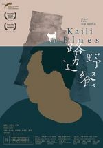 Watch Kaili Blues 123MoviesFree