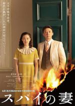 Watch Wife of a Spy 123MoviesFree