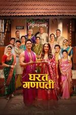 Watch Gharat Ganpati 123MoviesFree