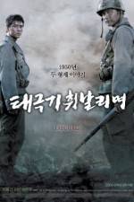 Watch Brotherhood 123MoviesFree