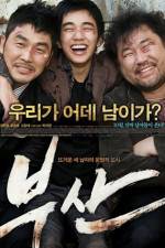 Watch City Of Fathers 123MoviesFree