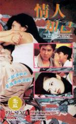 Watch Shen long du sheng zhi qi kai de sheng 123MoviesFree