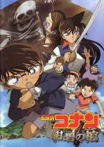 Watch Detective Conan: Jolly Roger in the Deep Azure 123MoviesFree