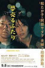 Watch Dreams for Sale 123MoviesFree