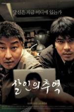 Watch Salinui chueok 123MoviesFree