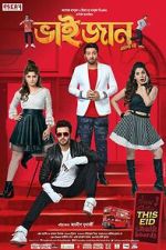 Watch Bhaijaan Elo Re 123MoviesFree