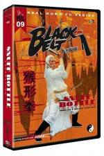 Watch Shen tui tie shan gong 123MoviesFree