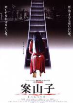Watch Kakashi 123MoviesFree