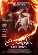 Watch About Love 123MoviesFree