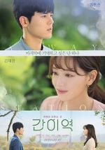 Watch A Way Station 123MoviesFree