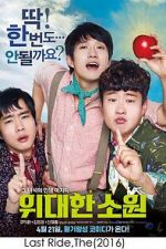 Watch The Last Ride 123MoviesFree