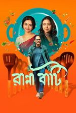 Watch Ranna Baati 123MoviesFree