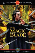 Watch Tien ya ming yue dao 123MoviesFree